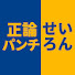 アイコン
