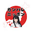 アイコン