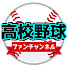アイコン