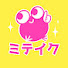アイコン