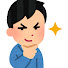 アイコン