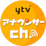 アイコン