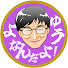 アイコン