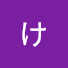 アイコン