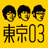 アイコン