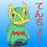 アイコン