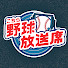アイコン